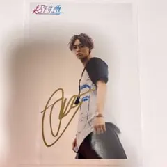 2025年最新】草川拓弥サインの人気アイテム - メルカリ