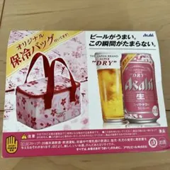 Item thumbnail for item 9582ab3a-657c-49b4-ae74-6e61e5801e65