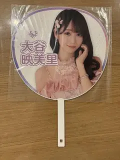 2026年最新】大谷映美里 うちわの人気アイテム - メルカリ