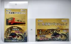 2026年最新】名鉄 マグネットの人気アイテム - メルカリ