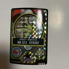 2026年最新】ポケモン シールダスの人気アイテム - メルカリ