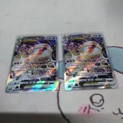 ポケモンカード デオキシスVSTAR SAR VSTARユニバース 2枚セット