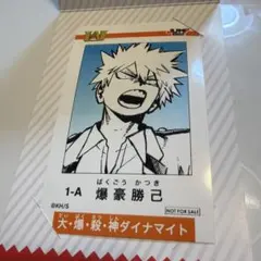 ヒロアカ　特製キャラクターミニブロマイド　爆豪勝己