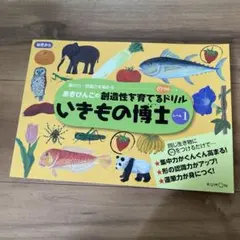 ミチコ様 リクエスト 2点 まとめ商品
