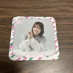 櫻坂46 櫻坂カフェ　コースター　松田里奈