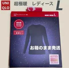 ユニクロ　UNIQLO ヒートテックウルトラウォームT超極暖　レディースインナー
