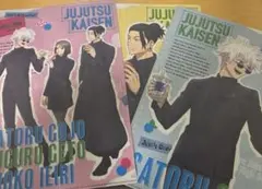 呪術廻戦 クリアファイル 3枚セット