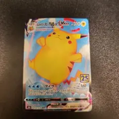 2026年最新】なみのりピカチュウvmaxの人気アイテム - メルカリ
