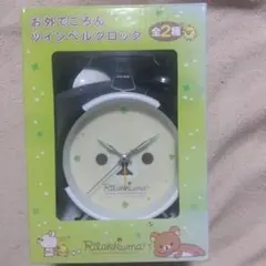 2026年最新】リラックマ 掛け時計の人気アイテム - メルカリ