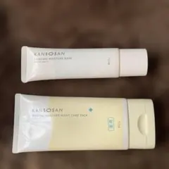 KANSOSAN スキンケア下地&ナイトケアパック２点セット