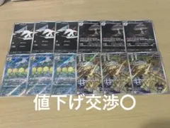 ポケモンカードゲーム　AR まとめ売り　12枚