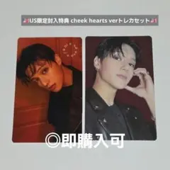 ATEEZウヨン US限定封入特典 cheek hearts verトレカセット