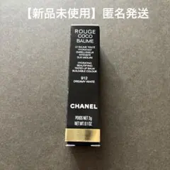 シャネル ルージュココボーム 912ドリーミーホワイト