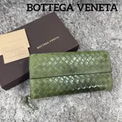 BOTTEGA VENETA イントレチャート 二つ折り 長財布 ラウンドジップ