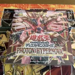 2026年最新】フォトンハイパーノヴァの人気アイテム - メルカリ