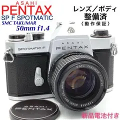 Item thumbnail for item c40193b8-7c16-4610-a34d-5c4d64784e5a