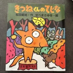 Item thumbnail for item 6df11d0d-99b7-4049-839e-66476be2b8c3