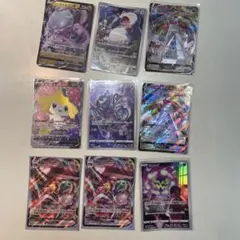 ポケモンカードセット 20枚まとめ売り 美品‼️