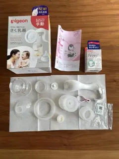 【Pigeon】　手動搾乳機　フリーザーパックアダプター付き