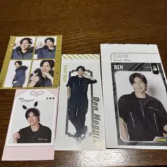 SnowMan 目黒蓮さん 切り抜き