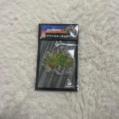 ズートピア Happyくじ G賞アクリルキーホルダー
