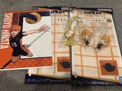 一番くじ　ハイキュー　日向翔陽セット　10th Anniversary ガチャ