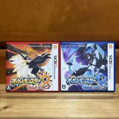 ポケットモンスター ウルトラサン・ウルトラムーン