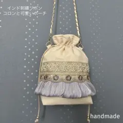 リュンヌ様専用ページ インド刺繍リボン ポーチ 巾着 ポシェット