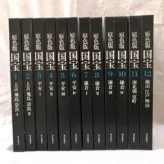望郷太郎 全巻セット 1-14巻 望郷太郎 1-14巻 全巻セット 漫画 山田芳裕 - メルカリ