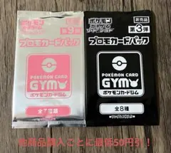 N＆Y様 リクエスト 3点 まとめ商品
