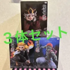 b*7様 鬼滅の刃　ラウンドワン限定　ぬーどるストッパーフィギュア　童磨　煉獄