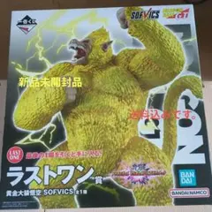 最終【全未開封品】一番くじ　ドラゴンボール　フィギュア ラストワン賞 Amazon.co.jp: 一番くじ ドラゴンボール BATTLE OF WORLD with