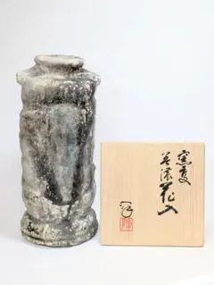 共箱・布・栞付】信楽焼 花瓶 耳付 花入 上田陶松 茶道具 飾壺