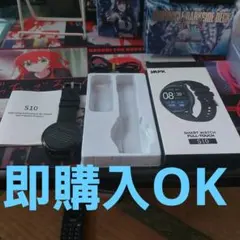 スマートウォッチ