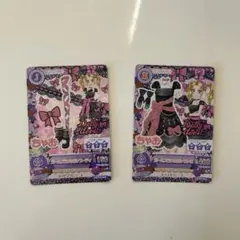 アイカツ Dolly devil トレーディングカード 2枚セット