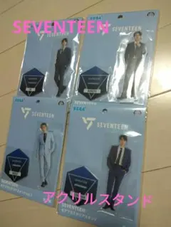値下げしました→【新品】 SEVENTEEN アクリルスタンド　４点セット