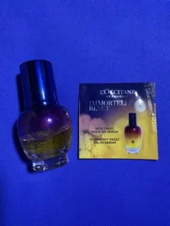 ロクシタン　イモーテル　オーバーナイト　リセットアイセラム