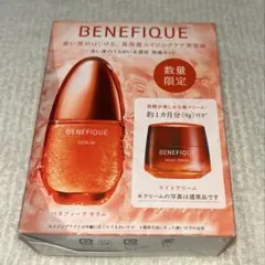 新品　資生堂　ベネフィーク高保湿セラム(新ナイトクリーム9g付)体感セット