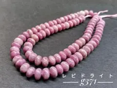 g413】桜瑪瑙 キューブ 1/3連切売りページ - メルカリ
