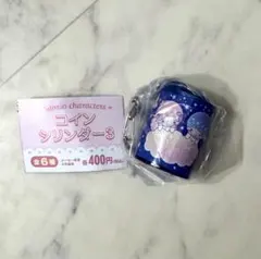 キキララ　コインシリンダー　サンリオ