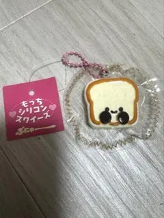 もっちシリコンスクイーズ 食パン キーホルダー