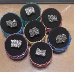 鬼滅の刃　リングコレクション　フルコンプ