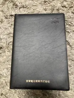 Item thumbnail for item 26a1b3da-4a0b-4535-a2f2-a58bc2657473