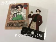 WIND BREAKER ウィンブレ コラボカフェ クリアカード 蘇枋隼飛