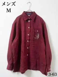 【ユニセックス】レトロ長袖シャツ 肩パッド ゆるダボ 深みボルドー 古着　M相当