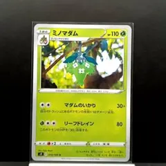 ヒマナッツ ○ L1 ハートゴールドコレクション 009/070 - メルカリ