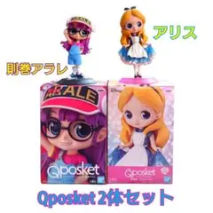 2025年最新】qposket アラレチャンの人気アイテム - メルカリ