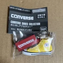 CONVERS めじるしアクセサリー　ALL STAR HI イエロー