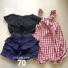 baby GAP アカチャンホンポ★ロンパースとブルマセット　70 80