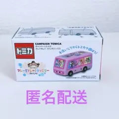 トミカ　キレイキレイ　ファンタジーバス　ピンクのサムネイル